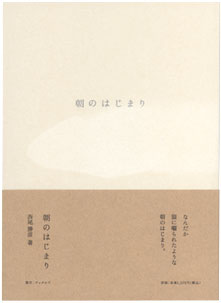 ���̂͂��܂�@�������F