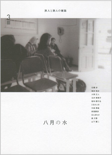 �����̐�2