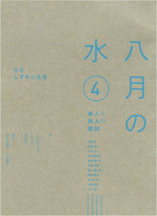 �����̐�4