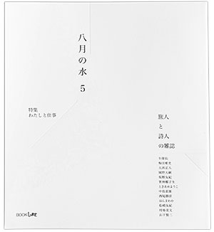 �����̐�