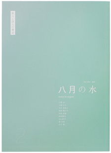 �����̐�2