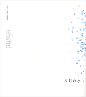 �����̐��P