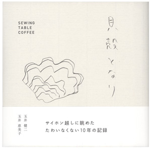 �L�k�ƂȂ�@�ʈ䌒��@�ʈ�b���q