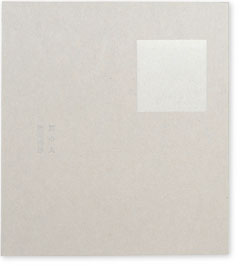 ���̐l�@�������F