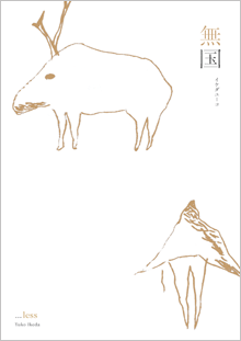 ����  �C�P�_���[�R